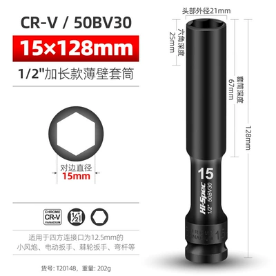Mühərrik tənzimləmə alətləri – disassembly and maintenance tool - 1215x128mm