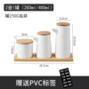 Bottom plate, 250 ml, 400 ml