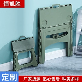 折叠凳;多用折叠桌;户外折叠桌椅