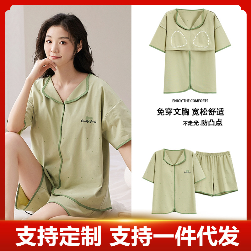 Pajamas Women's Summer Short-sleeved Shorts with Chest Pad 2024 New Pure Cotton Anti-bump Free Bra Home Clothes suit