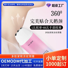 液态精华;面霜;面部护理套装