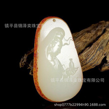 天然阿富汗玉观音吊坠莲花观音吊坠玉平安观音挂件原皮原色玉挂件