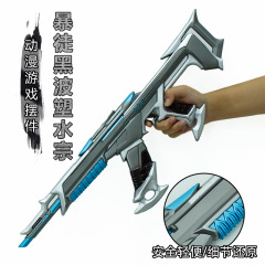 游戏周边武器模型60厘米塑胶PU暴徒黑波塑水宗银色装饰装备兵器