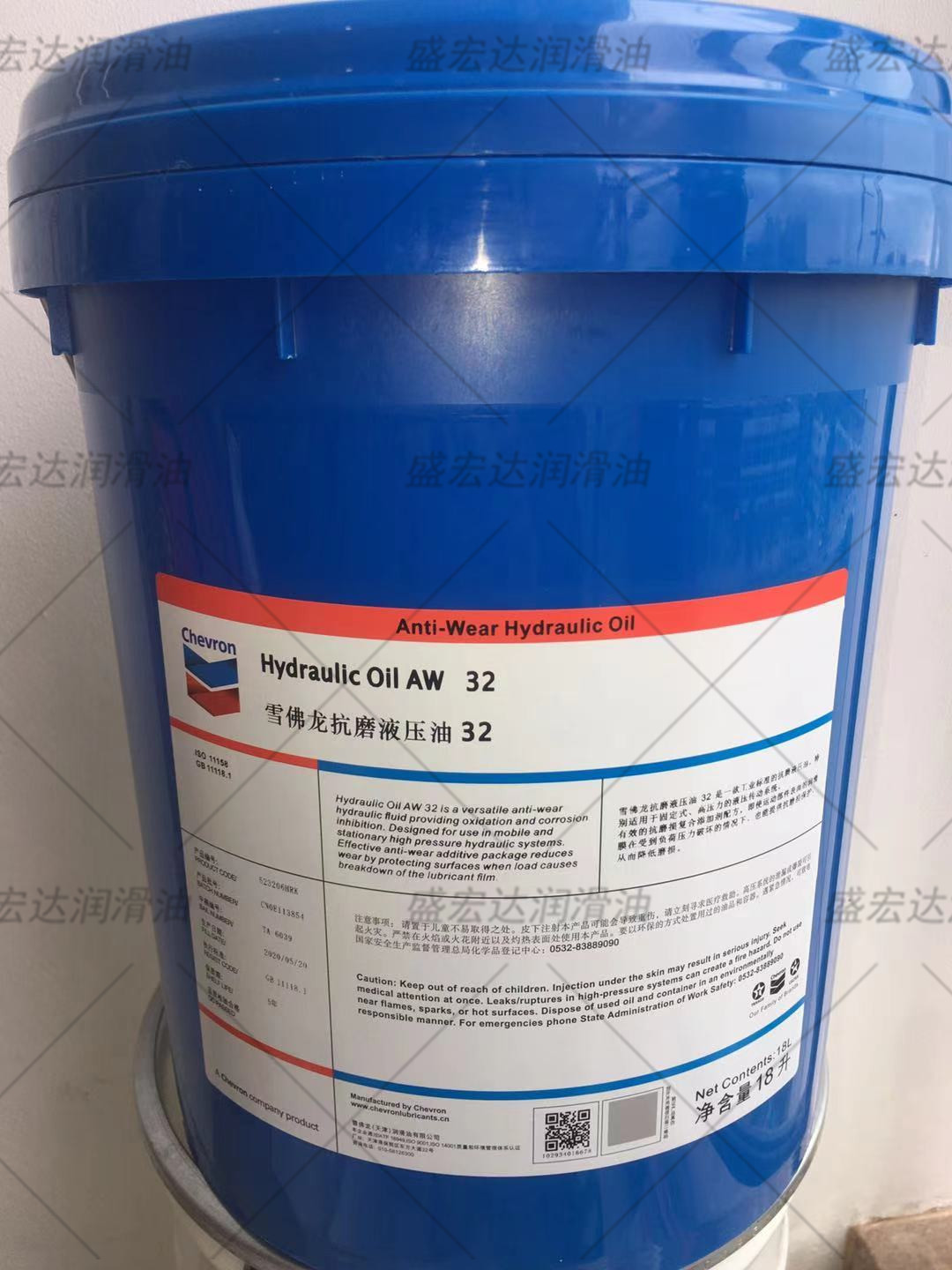 雪佛龙Hydraulic Oil AW32,aw46,68,100工程机械专用特级液压油