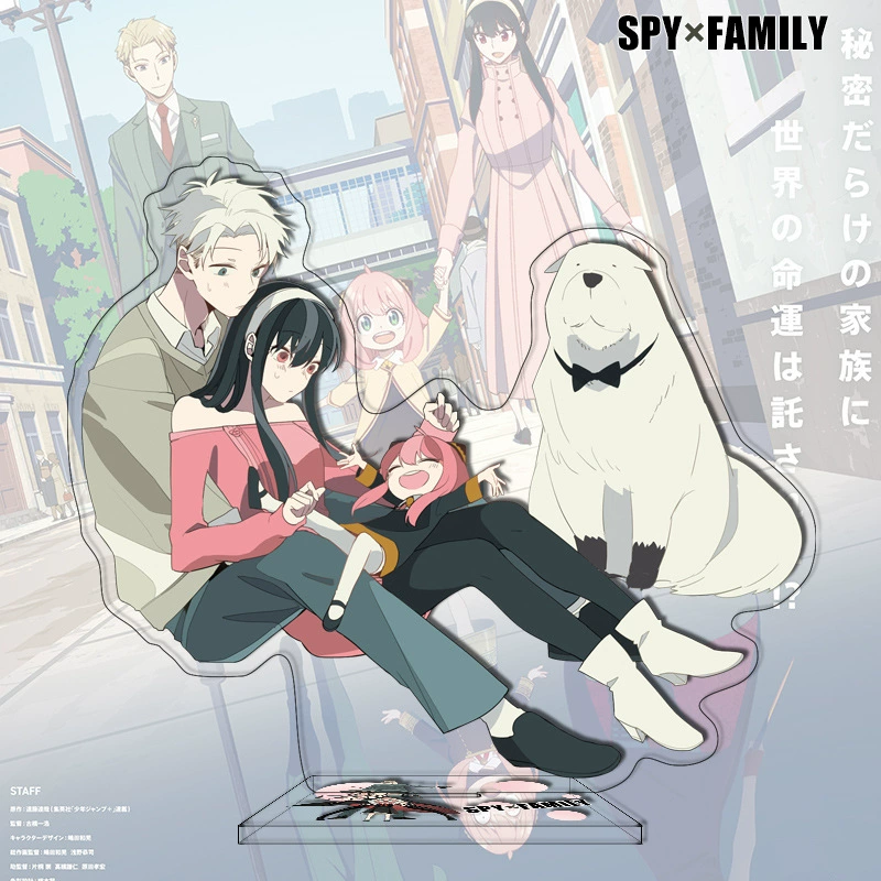 [1-100 шпион имеет большой лицензия дома] Ания Ладэ SPY FAMILY окружение акриловая лекция
