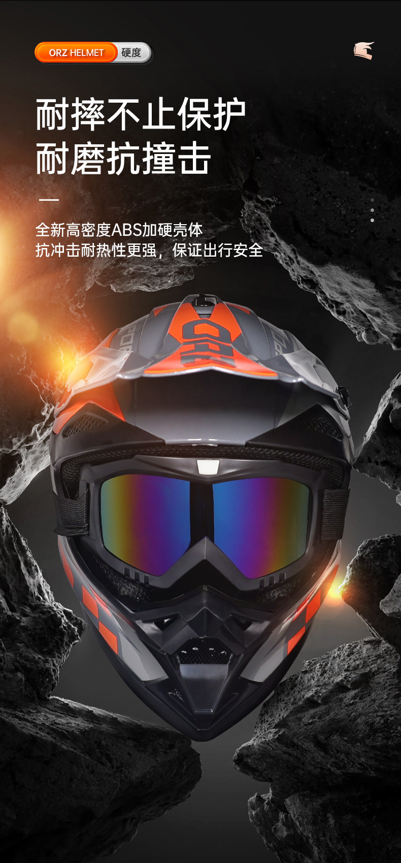 National Standard Certified 3C Off-Road Safety Helmet Motorcycle Helmet Full-Face Helmet for Men and Women Go-Kart Rally Helmet Mountain Bike Helmet