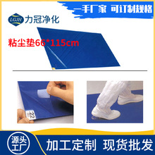 �_̤ճ�m�|���m66x115cm�{ɫճ�m�|�o�m�҃���26*45ճ�m�| ���l