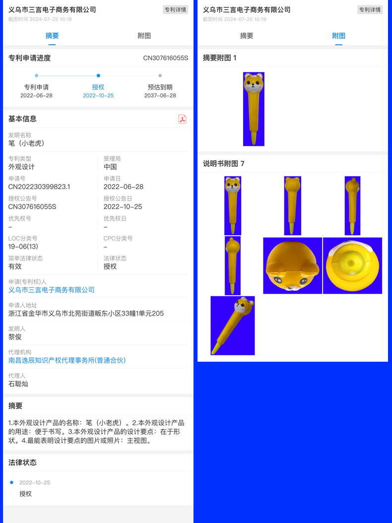 专_03