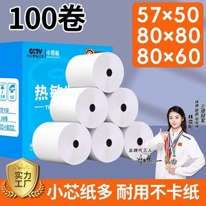 Кассовый аппарат, 57x, 80x, 80x, 60x