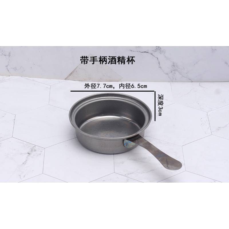 固体燃料箱アルコール箱蓋付きアルコール缶小鍋アルコール炉アルコールカップステンレスセット調整可能火|undefined