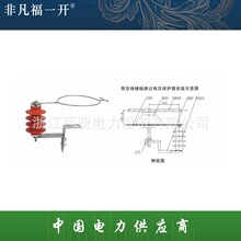 厂家长期供应福一电力JHQ或HY5CX1-12.7/36型线路过电压保护器