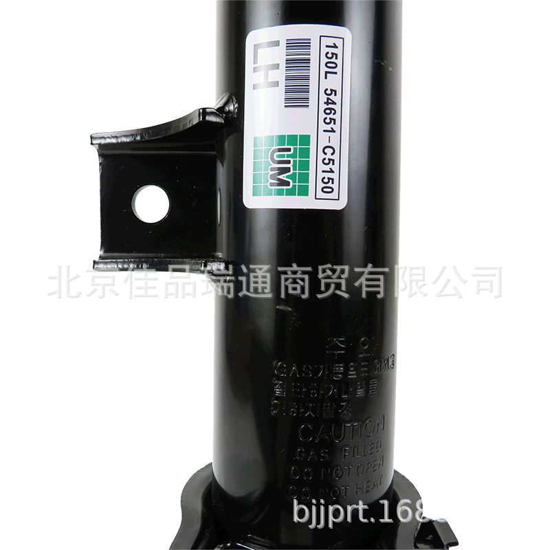 Suitable for Hyundai Kia Sorento Front Shock Absorber Front Shock Absorber 54651-C5050 54661-C5050
