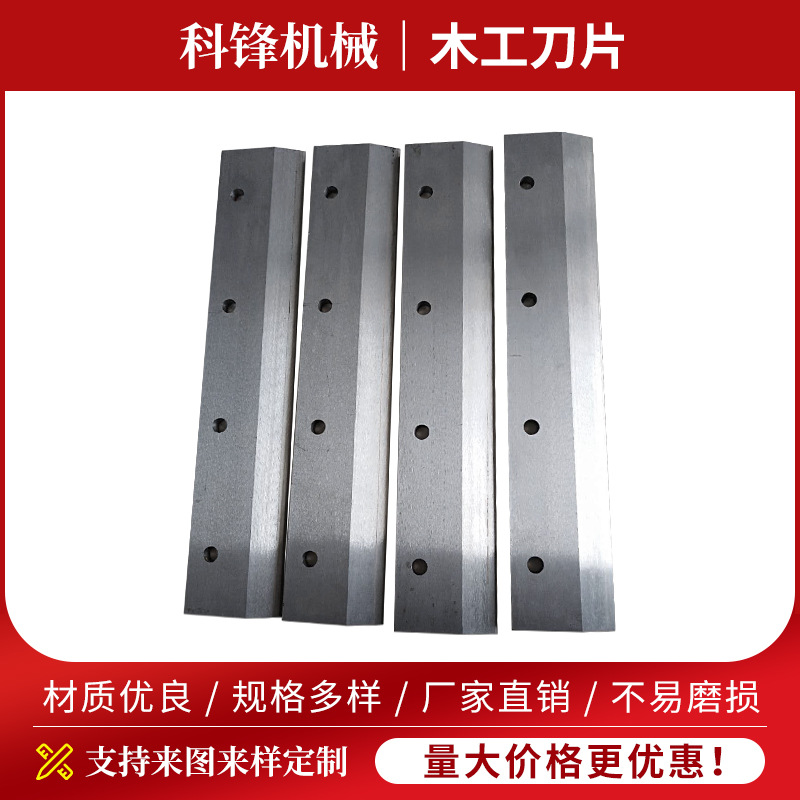 ľ����Ƭ ľ���ٵ� ��ĥ���� ���ٸ�HSS