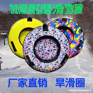 С��ѩȦ��ѩ݆̥Ȧ��ѩ���o�|��ѩ���߲ʺ绬����Ȧ�Ӻ���ĥ�¿�