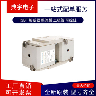 French Fuse Pc273Ud13C13Ctf K 300734   Pc273Ud11C14Ctf K 302229