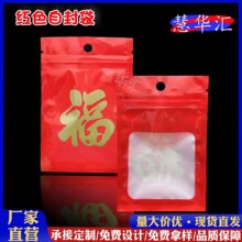 �����Է���tɫ���������ִ����b����͸���Ʒ��ڴ��t����8*12