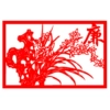 5 [Double-sided red rice paper] A088 Another 2 cheap and random, long side 20CM [3 sheets of rice paper finished product]