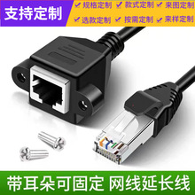 RJ45ӳߴɹ̶˿RJ45繫ĸ