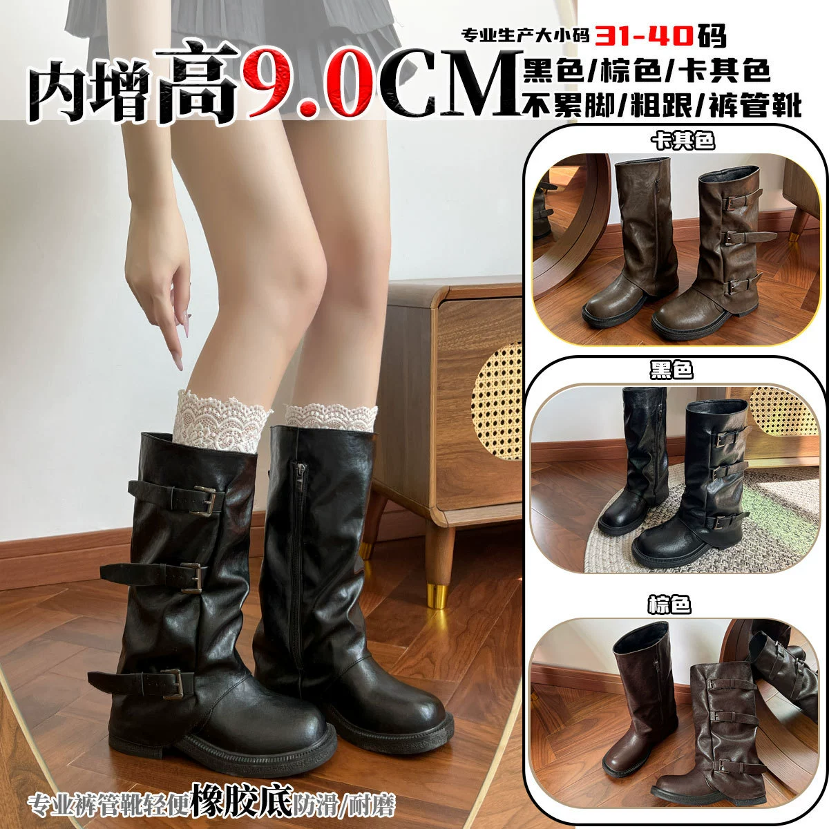 Черные женские ботинки с высокой посадкой и внутренним увеличением роста, европейский и американский стиль, уличная мода, круглый носок, массивный каблук, пряжка ремня, высокие сапоги до колена, плиссированные высокие сапоги для верховой езды.