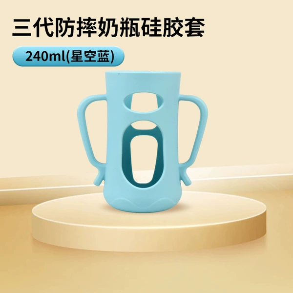 Pigeon, feeding bottle, 240 ml