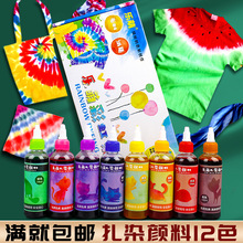 ������Ⱦ������b����Ⱦ���׃��@diy�ֹ���Ⱦ������ӡ�{Ⱦ��ϰ�