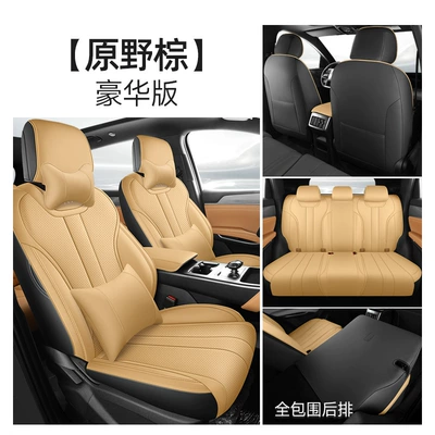 Pro Car Seat Cover, Modelə uyğun (Original) oturacaq örtükləri - field-brown-deluxe-edition-five-seater-front-and-rear-all-inclusive-byd-song-pro