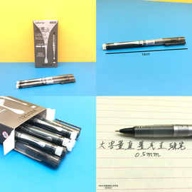 超时直墨式走珠笔直液式中性笔速干大容量走珠笔0.5学生用针管笔