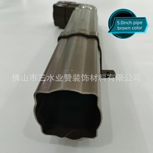 ��5.0Ӣ�硿  ��ɫ������ˮ��  ��ˮ��  PVC��ˮϵ�y ���݄e��