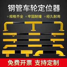 �Ӻ��ĥU��䓹���܇��M�ͷ�ײ�o��ͣ܇���ؓ���λ�ڗU��ʾ��܇��