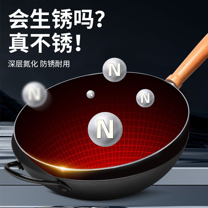 章丘傳統鐵鍋炒鍋家用炒菜鍋不粘鍋老式無塗層官方旗艦燃氣灶適用
