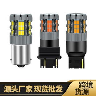 Foreign trade new products cross-border for automobile led double-wire decoding signal lamp turn signal lamp 1156 7440 7443