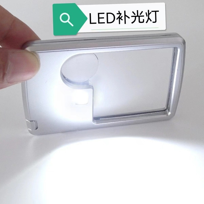 カード型携帯長方形ledランプアクリル光学レンズ子母鏡名刺拡大鏡卸売り|undefined