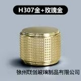 现货13卡口15卡口圆球香水盖多边形盖树脂盖高山流水盖多种盖|undefined