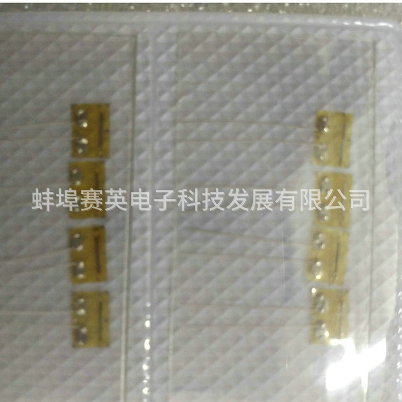 ��������HU-101C �Ͱ뵼��Ӧ��Ƭ ͨ�ò�ʽӦ��Ƭ ����Ӧ��Ƭ