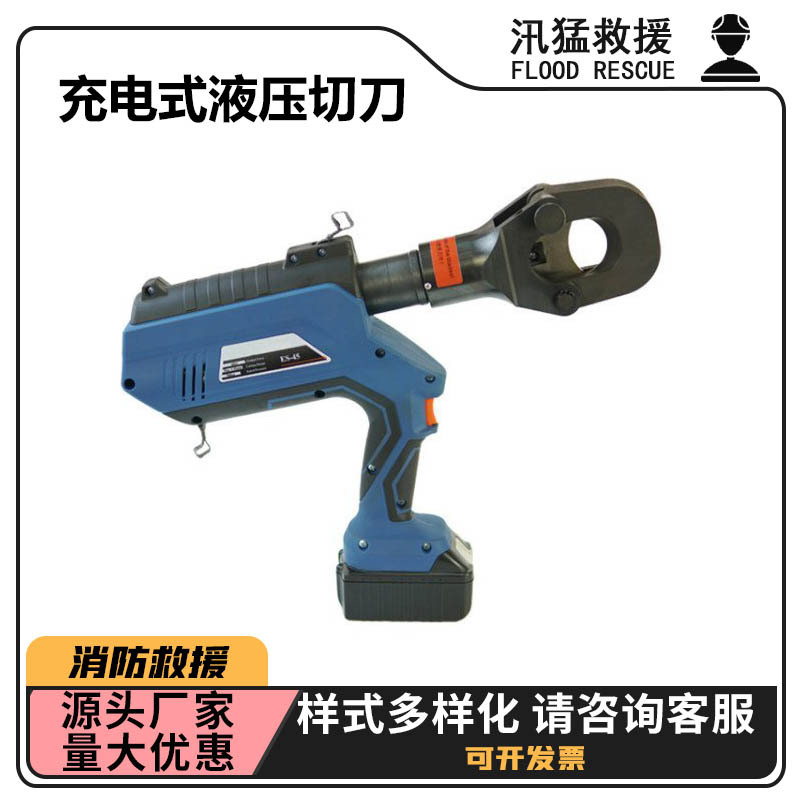 充电式液压切刀充电式棘轮电缆剪便携式电动液压电缆钳子