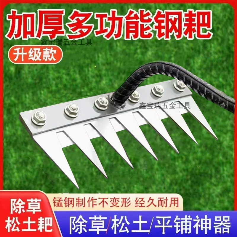 Утолщение прополки и опрокидывание почвы с зубчатыми гвоздями