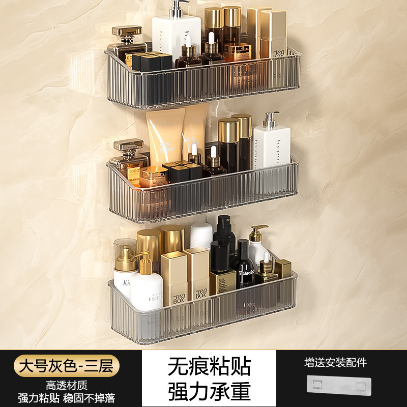 卫生间置物架浴室厕所洗手间免打孔壁挂洗漱台墙上化妆品收纳架子|undefined