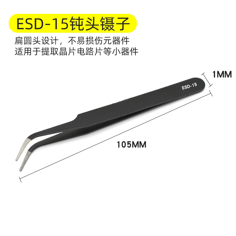 Pinzas de acero inoxidable para manualidades, pinzas puntiagudas para decoración de uñas, pestañas postizas, herramienta antiestática ESD-15 para bisutería.