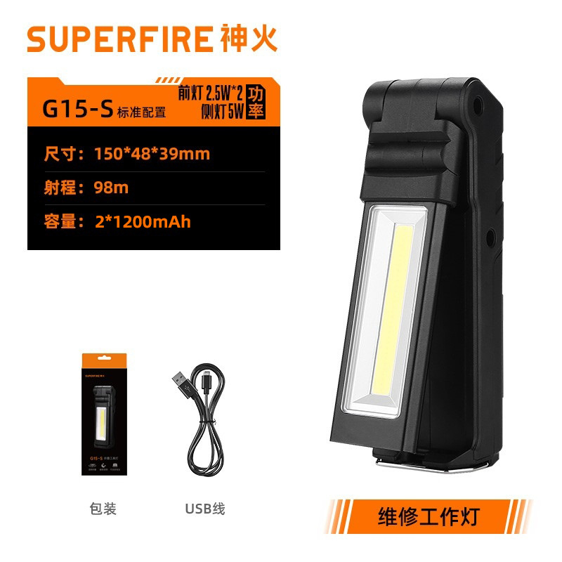 Lámpara de Trabajo Multifuncional Shenhuo USB COB con Imán, Linterna LED de Emergencia para Reparación de Automóviles, Plegable, para Inspección