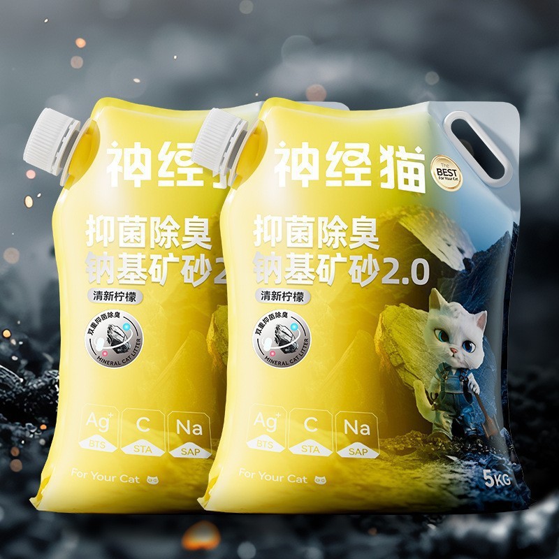 【 10kg 】레몬나일 미네랄 샌드 버전 2.0 업그레이드 모델 [골반 바닥이 쉽게 달라붙지 않고 발이 편안한 업그레이드 모델]