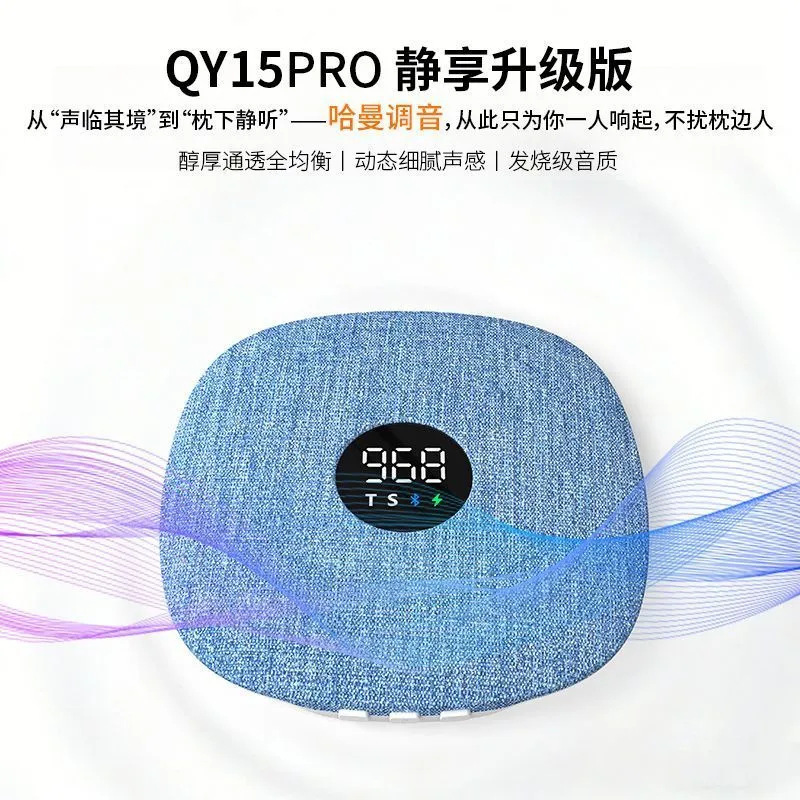 New Bluetooth Sleep Speaker Portable Wireless Bone Conduction Dual Speaker Stereo Sound Ufo Digital Display Ultra-Thin New Bluetooth Sleep Speaker Portable Wireless Bone Conduction Dual Speaker Stereo Sound Ufo Digital Display Ultra-Thin