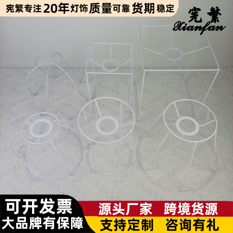 Araña de una pieza Pantalla de hierro marco E27 lámpara boca DIY hecho a mano recto marco cuadrado accesorios de hardware