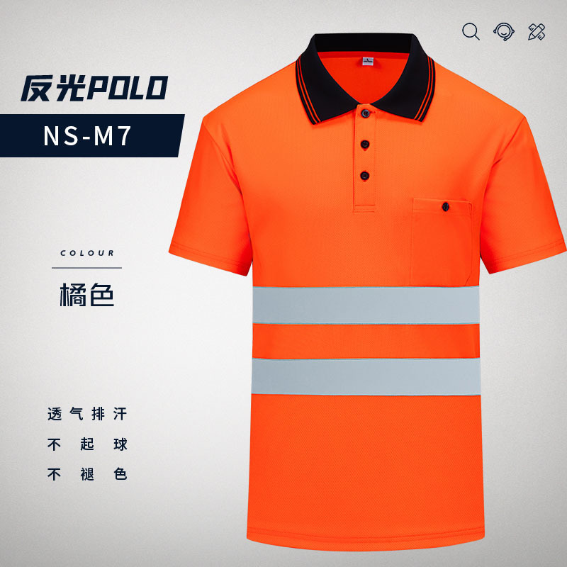 Administración de carreteras, solapa de construcción, tira reflectante de seguridad, herramientas de manga corta, ropa de trabajo, ropa de trabajo, camiseta de secado rápido, logotipo personalizado