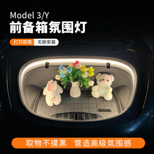 �m����˹��ȫϵǰ����Շ���ModelY/3ǰ�����ǰ�C�w������������