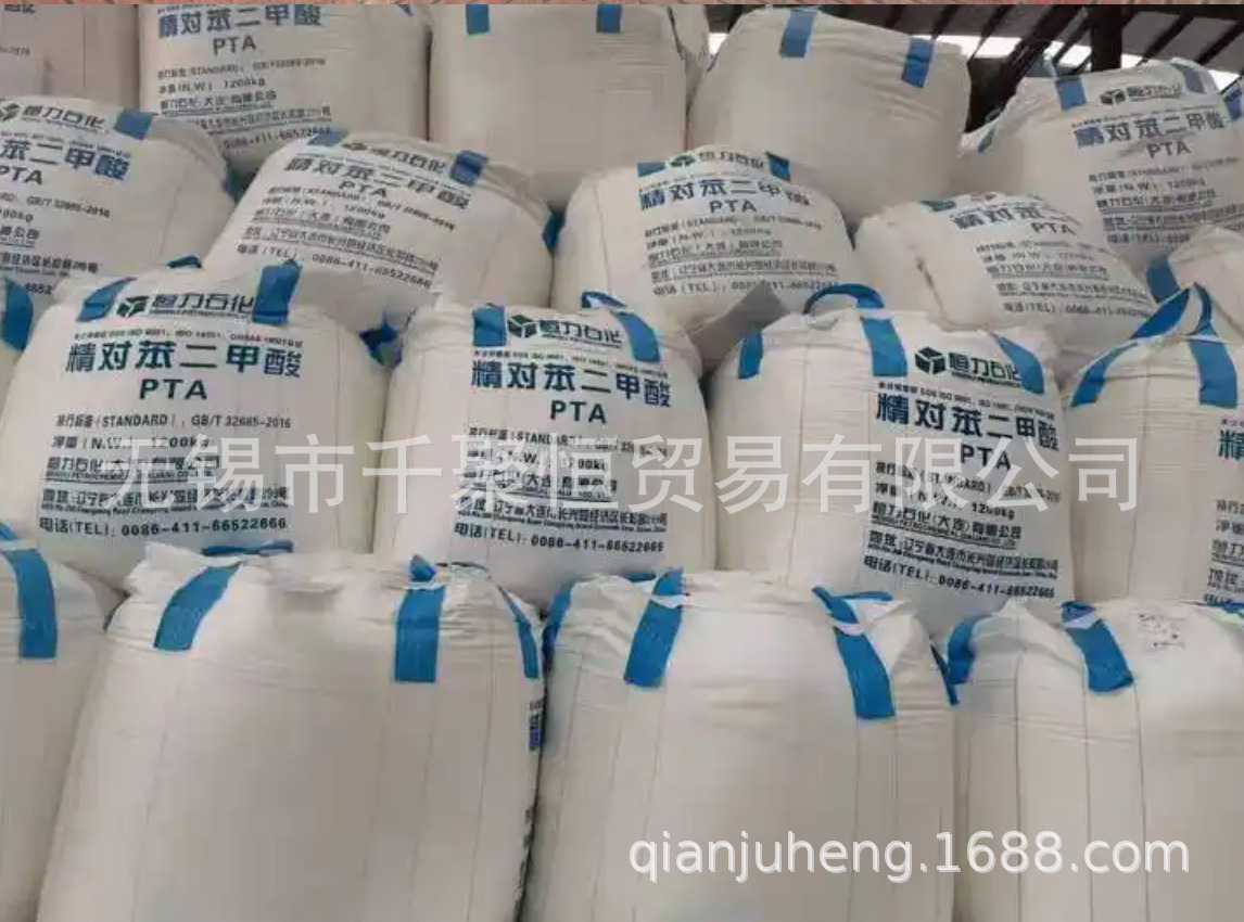 恒力对苯二甲酸-3