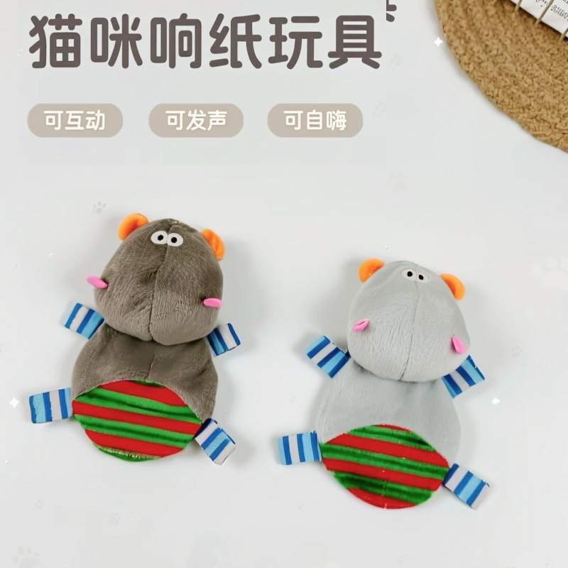 跨境热销响纸毛绒发声猫玩具猫咪磨牙洁齿互动自嗨宠物用品逗猫现|undefined