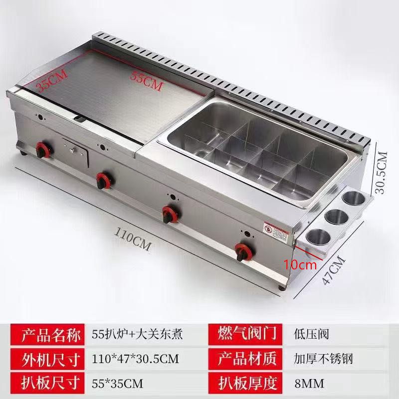 Freidora multifuncional de gas de hierro de caldo de caldo de mano agarrador de pastel