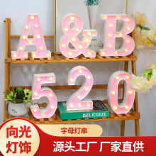 LED粉色字母灯场景装饰生日装饰灯后备箱表白情人节布置字母灯