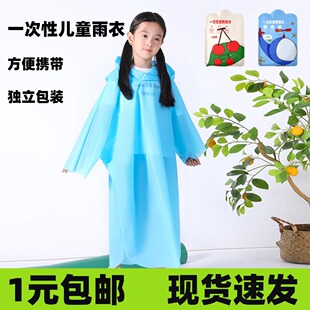 ���]һ�������¿�Ƭ��yʽ���γ���Ư�����쪚�����b��ͯ�B�w����