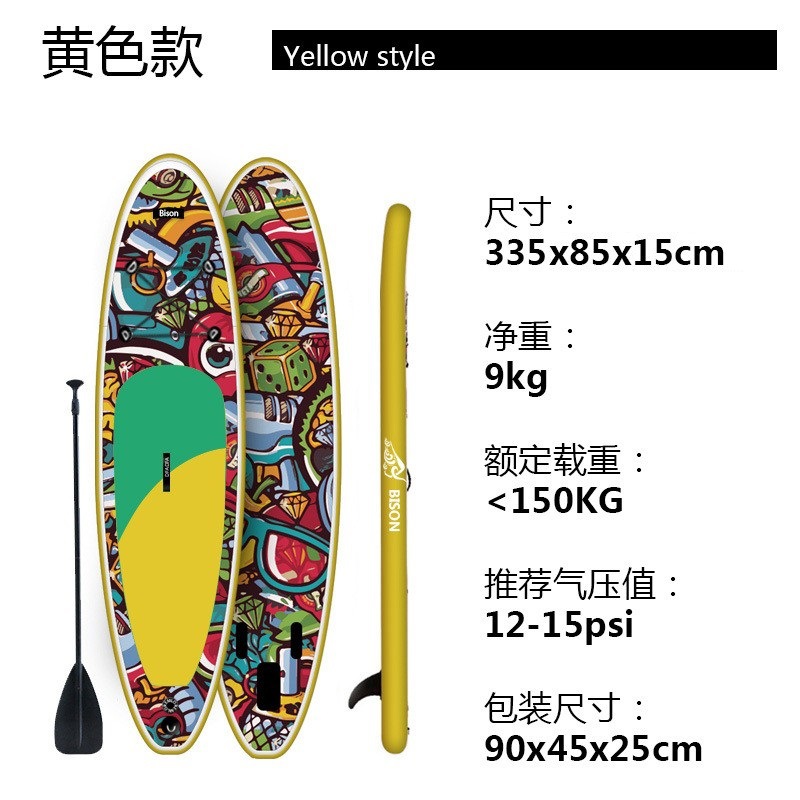 New SUP Surfboard Paddle Board Stand Up Paddle Board Inflatable Water Sports Board